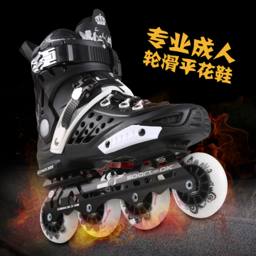 V8溜冰鞋成人 直排轮滑鞋成年旱冰鞋花式鞋专业滑冰鞋男女平花鞋
