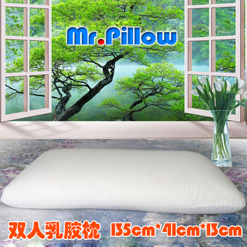 泰国进口乳胶枕头正品情侣双人枕原装代购橡胶枕1.35米长夫妻枕