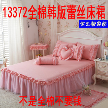 全棉纯色韩版蕾丝公主床裙 单件床单床罩纯棉花边床盖 1.5/1.8米