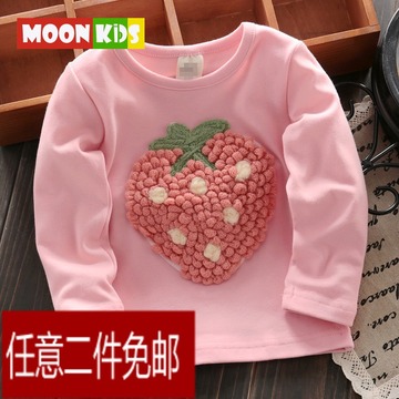 T9009 草莓T恤  A0020102