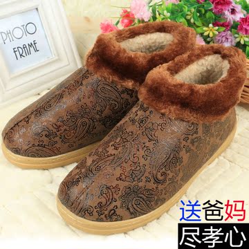 冬季真皮拖鞋中老年人家居棉鞋包跟加厚防滑男女士居家保暖鞋特价
