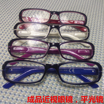近视眼镜成品男女全框眼镜架框平光防辐射眼睛护目镜近视眼镜架框