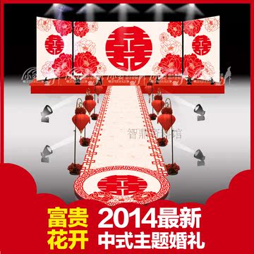 中式婚礼背景设计牡丹喜字婚庆舞台喷绘图片KT板红色迎宾背景