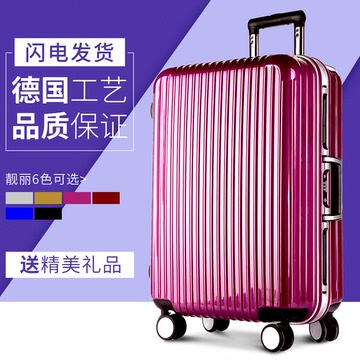 袋黛安拉杆箱万向轮铝框20寸行李箱26寸多功能旅行箱包登机托运箱