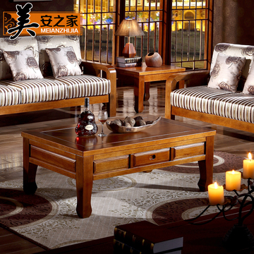 纯全实木茶几 紫金梨木 客厅现代中式家具带抽屉咖啡桌环保长茶几