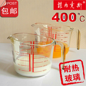 钢化玻璃量杯测量杯计量杯牛奶杯热奶杯微波炉带刻度杯子烘焙量杯
