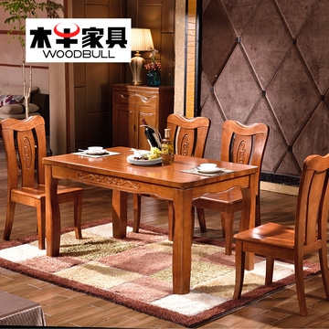 木牛家具新款实木餐桌椅组合长方形餐桌4人/6人简约现代家用餐台