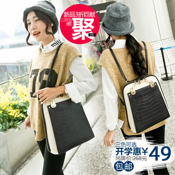 女包包2015新款潮女冬韩版单肩双肩学院风PU皮包学生撞色两用书包