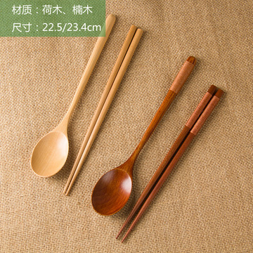 川森蜀木 楠木勺筷套装便携荷木创意餐具勺筷旅行套装木质餐具