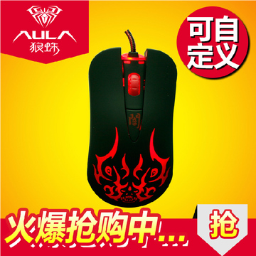 狼蛛暗黑魔蝎游戏鼠标 发光背光自定义游戏专用鼠标 小呼吸灯USB