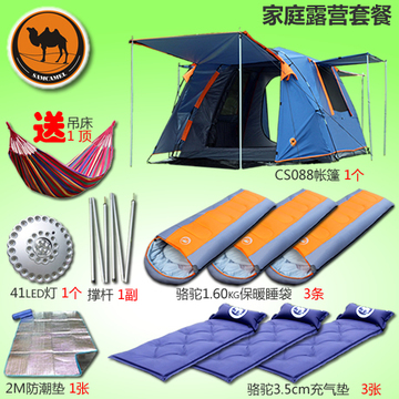 骆驼户外帐篷套装双人双层多人防雨野外露营用品野营全套装备特价