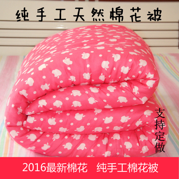 纯手工棉花被子定做单双人婴儿童学生棉被春秋冬棉花被芯褥子床垫