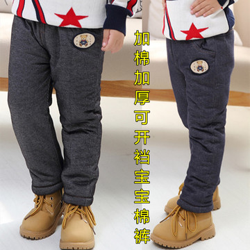 【天天特价】冬加棉加厚宝宝长裤婴儿棉裤可开档男童保暖1-2-3岁