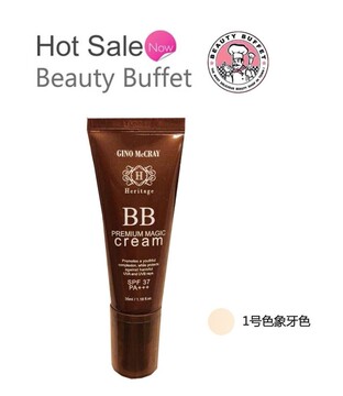 泰国代购正品BB家BeautyBuffet脸部防晒霜SPF37+清爽不油腻