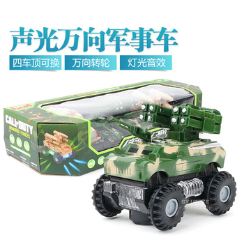军事系列导弹装甲车坦克车DIY四车顶万向声光可拆装儿童玩具包邮