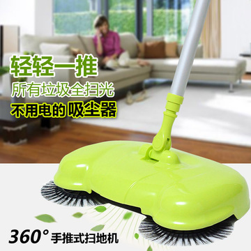 创意家居手推式绿色扫地机不用充电吸尘器扫把家用地板拖把包邮