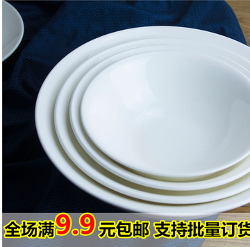 陶瓷斗碗 陶瓷面碗汤碗 纯白餐饮酒店餐具大汤碗面碗菜碗可印LOGO