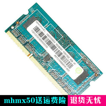 内存卡宏基V5-472G E1-470G 4G DDR3L 1600笔记本内存条