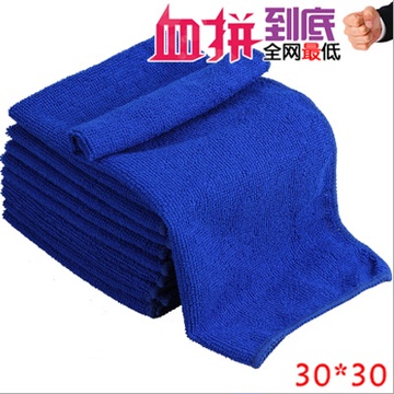超细纤维擦车巾家用厨房清洁除污吸水巾清洁布30*30