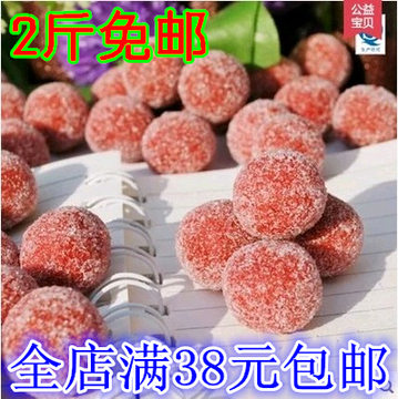 北京糖葫芦 白糖山楂球丸 雪丽球 健胃消食山楂制品特产零食250g