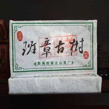 特价 云南普洱茶 2008年班章古树生茶 特级茶叶 1000克砖茶 包邮