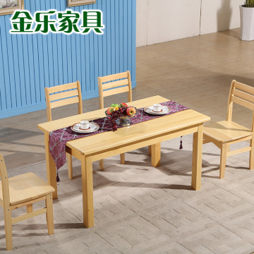 松木实木餐桌一桌四六椅小户型餐桌椅组合现代简约长方形饭桌家具