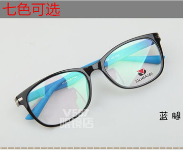 TR90 潮镜大框近视眼镜架 配镜 近视镜架男女同款 超轻镜架