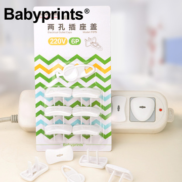Babyprints儿童防触电插座保护盖宝宝安全插座保护盖套二相6个装