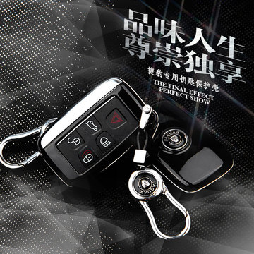 捷豹XJ XF钥匙包遥控汽车钥匙套钥匙壳男女钥匙扣汽车改装钥匙*