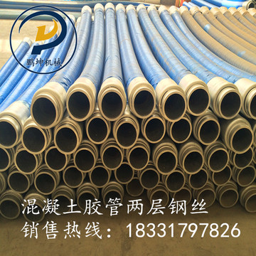 混凝土胶管 泵车胶管 3米胶管 DN125 厂家直销。