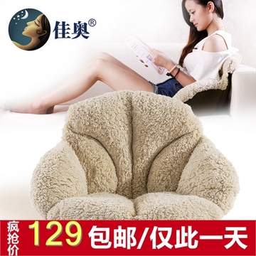 佳奥羊羔绒保暖坐垫护腰椎冬季办公椅子坐垫加厚保暖产妇月子坐垫