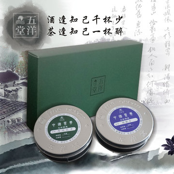 五洋堂精品礼盒茶系列圆扁罐2盒装礼盒 西湖龙井+铁观音 礼品茶叶
