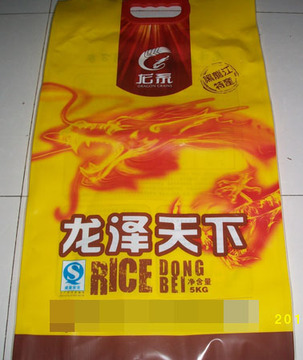 真空袋 加厚塑料袋 5KG装大米袋 黑龙江大米包装袋  定制批发