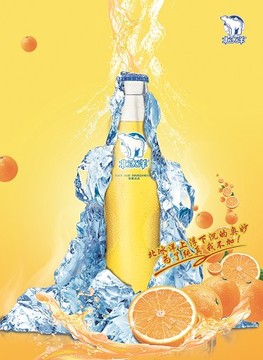 北冰洋橙汁汽水瓶装6瓶