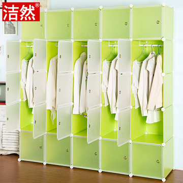 洁然 简易衣柜 组装树脂成人收纳单人树脂衣橱折叠塑料组合衣柜