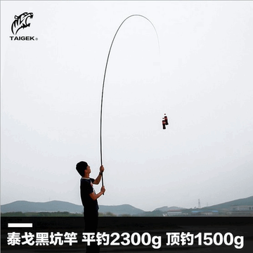台钓竿特价碳素超轻超硬28调4.5米5.4米进口钓鱼竿黑棍鲤鱼竿手竿