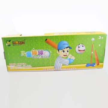 顽童无忧 儿童益智运动玩具 儿童棒球 BS-01 儿童礼物 球类