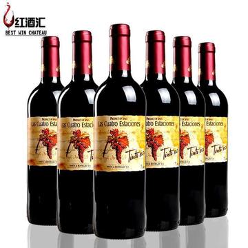 红酒包邮原瓶原装进口葡萄酒新品西班牙四季风情干红葡萄酒