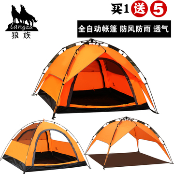 狼族野营防雨双人帐篷户外3-4人全自动帐篷套装四季双层沙滩帐篷