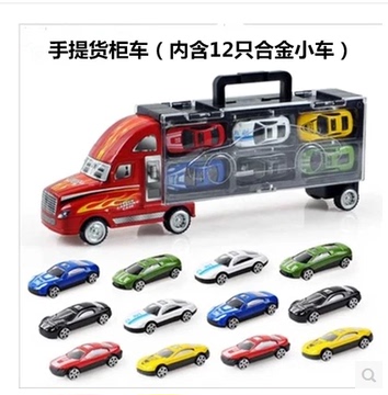 儿童礼物大货柜车卡车12只合金车模合金玩具车收纳箱儿童玩具