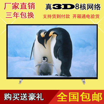 60寸LED液晶电视智能网络KTV防爆平板液晶电视 60寸液晶电视