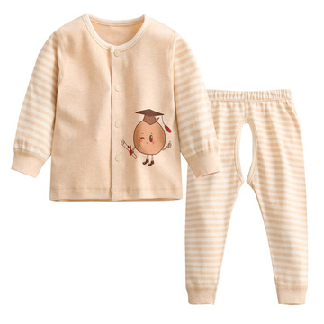 童装秋款新款婴儿衣服 新生儿套装 纯有机彩棉0-6月宝宝童套装