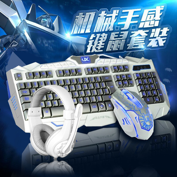电脑有线发光白键鼠套装cf LOL英雄联盟游戏外设背光键盘鼠标耳机