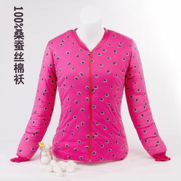 2016桑蚕丝棉袄女拉链修身100%桑蚕丝棉衣 保暖衣加厚冬装正品