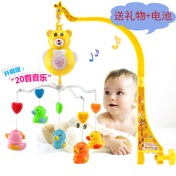 0-1岁6-12个月婴儿床铃 床头挂铃 新生宝宝音乐玩具 早教益智玩具