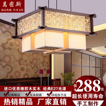 中式实木仿古羊皮吊灯古典客厅餐厅卧室吸顶灯茶楼酒店工程灯具