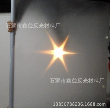 透光膜工艺品圣诞礼品灯饰用卷料六角星膜3d灯效镭射膜灯罩用膜