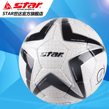 STAR世达旗舰店正品5号手缝PU学生训练比赛足球SB465/SB405/SB415