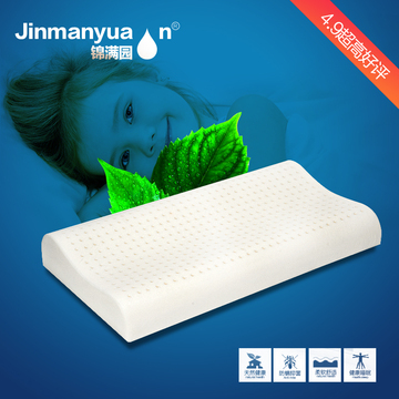 泰国天然乳胶枕头 儿童枕头 进口原材料 护颈乳胶枕3-12岁宝宝枕