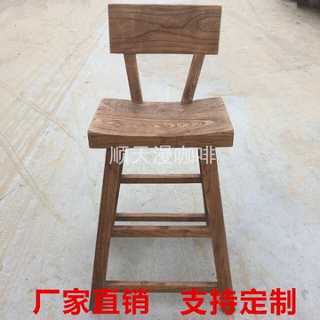 漫咖啡桌椅 老榆木餐椅 老门板  吧椅  吧台 椅  咖啡椅 高脚椅